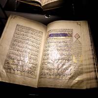 کتب خطی موزه ملک